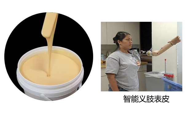 硅膠假肢是怎么制作的？