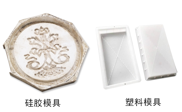 硅膠模具和塑料模具哪種好，怎樣區(qū)分？