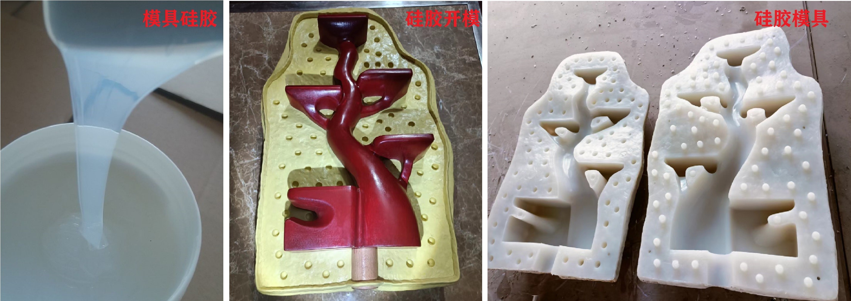 模具硅膠如何輕松脫模 ？