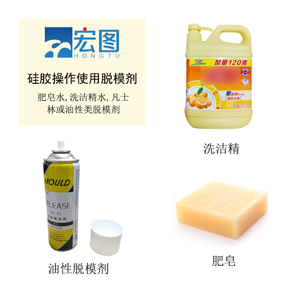 模具硅膠脫模技巧你知道嗎 ？