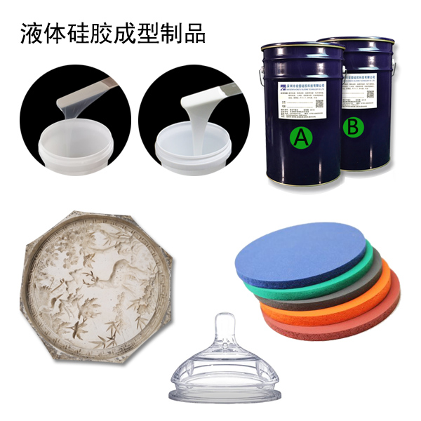  影響模具硅膠產(chǎn)品成型原因有哪些？