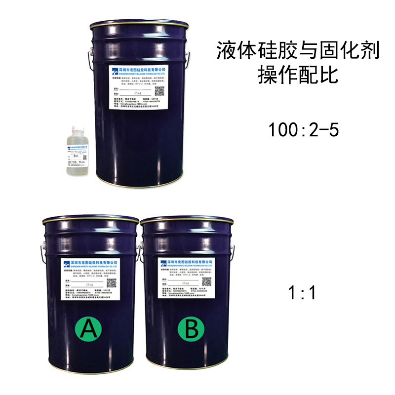 工業(yè)級模具硅膠的固化時(shí)間是由什么決定的 ？
