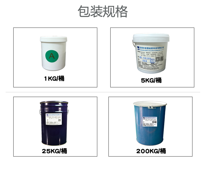 模具硅膠放久了會(huì)沉淀嗎？