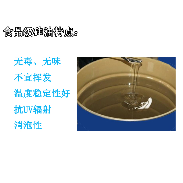模具硅膠硬度如何調(diào)整 ？