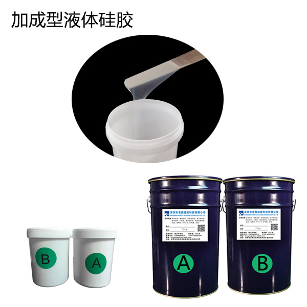 如何辨別模具硅膠制品無毒無害呢？