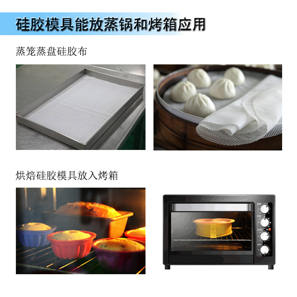 模具硅膠產(chǎn)品生產(chǎn)時(shí)模具滿足工藝性能要求有哪些 ？