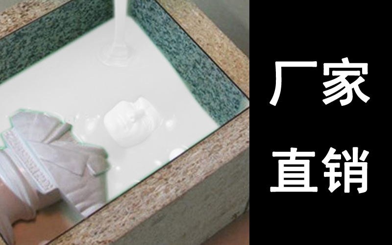 模具硅膠產(chǎn)品常見缺膠不良產(chǎn)生原因？