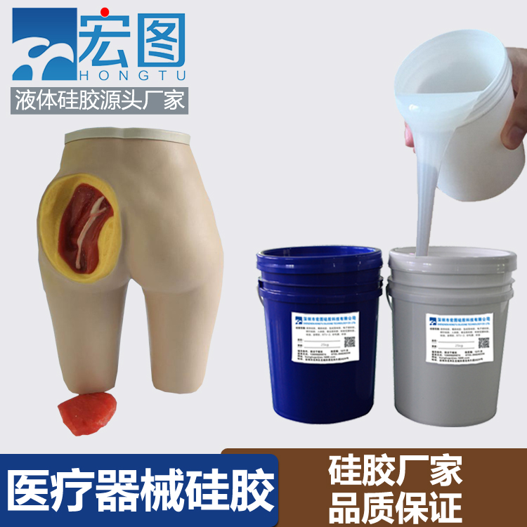 液態(tài)硅膠在醫(yī)療上有什么應(yīng)用 ？