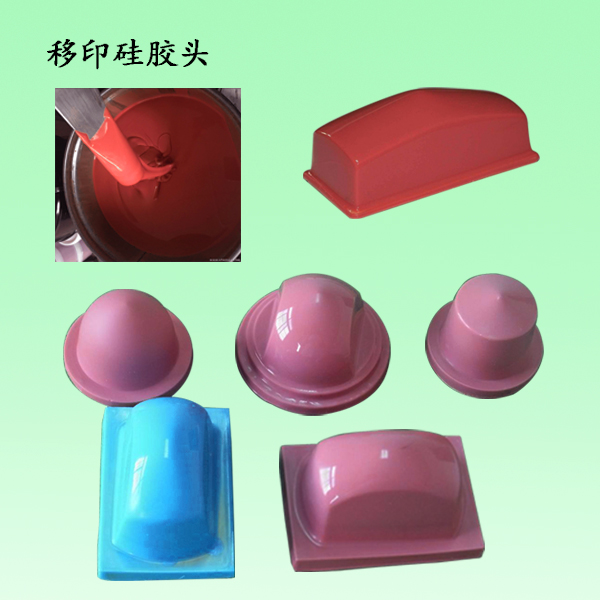 移印硅膠選購指南，讓您輕松成為印刷行業(yè)專家
