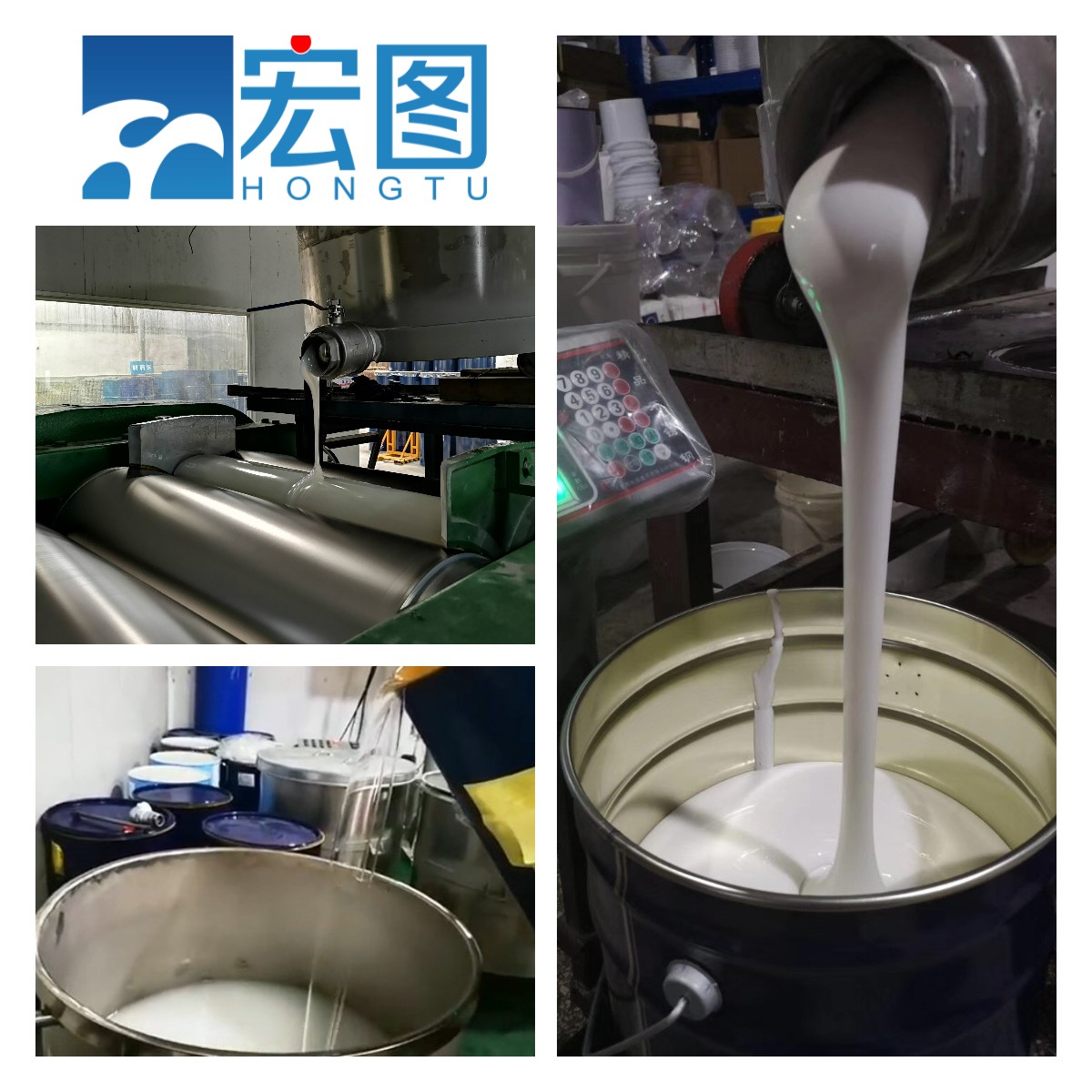宏圖食品級(jí)硅膠精益求精，質(zhì)量鑄就品牌！