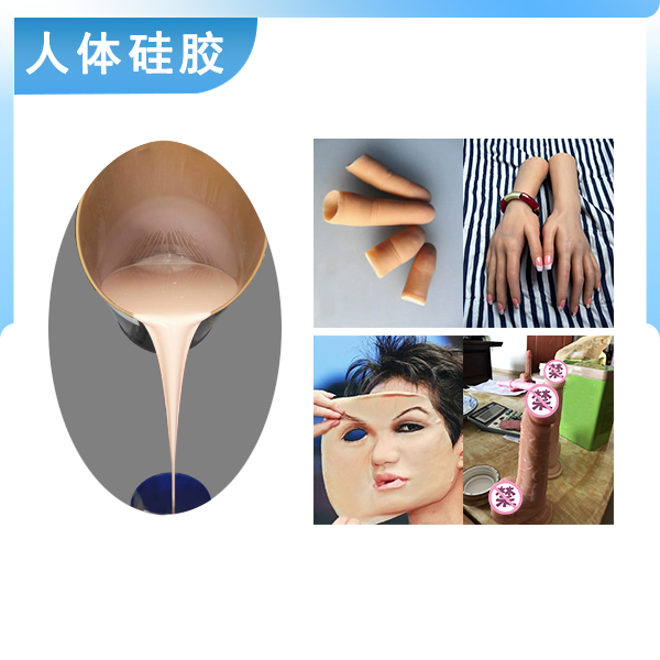 深度解析，人體硅膠翻模如何精準還原人體細節(jié)