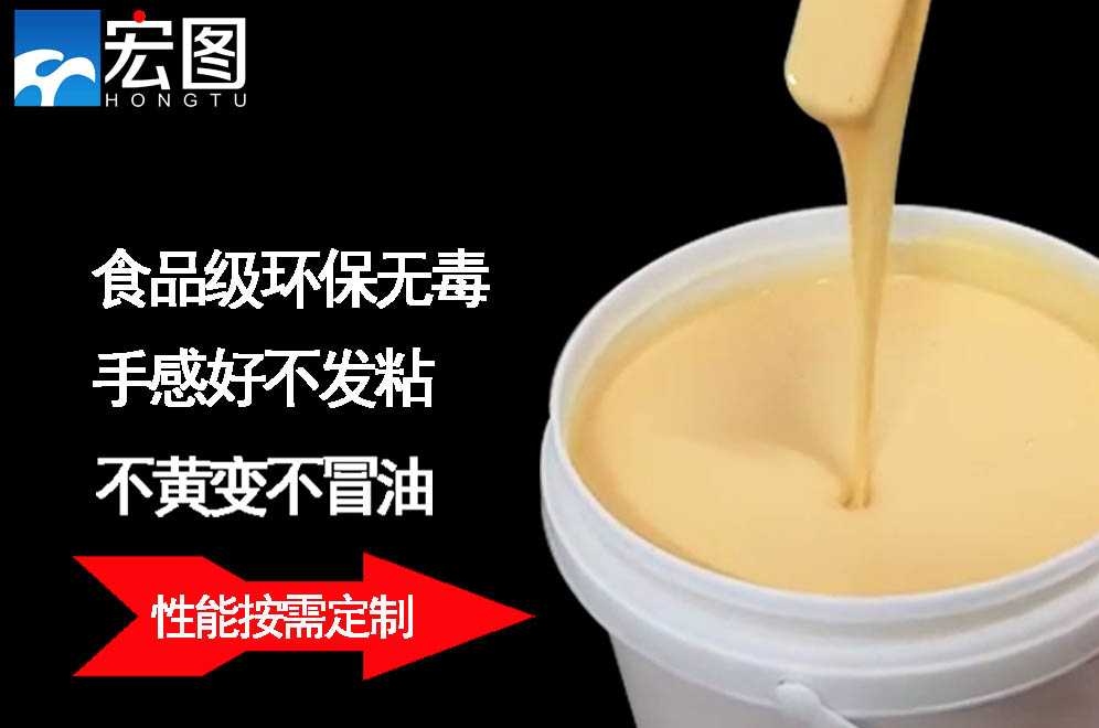找人體硅膠原料？宏圖硅膠絕對靠譜！
