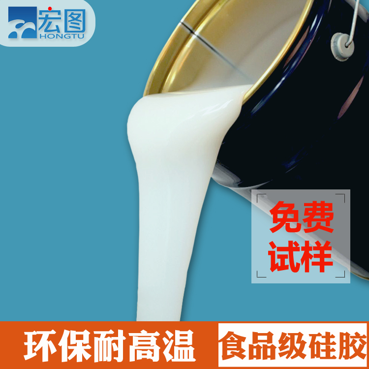 如何正確使用食品級硅膠原料？看這里就對了！