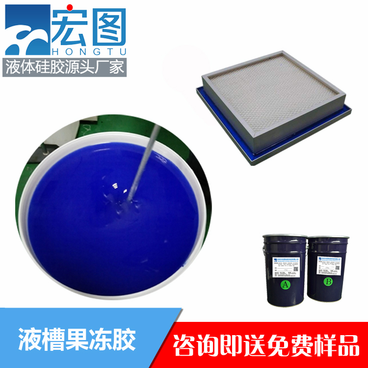 揭秘液槽膠的實(shí)用之處，你不可錯(cuò)過(guò)！
