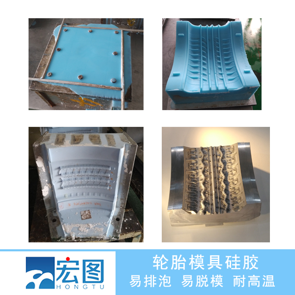 信賴(lài)輪胎液體硅膠原料，打造更耐用更安全的行車(chē)體驗(yàn)