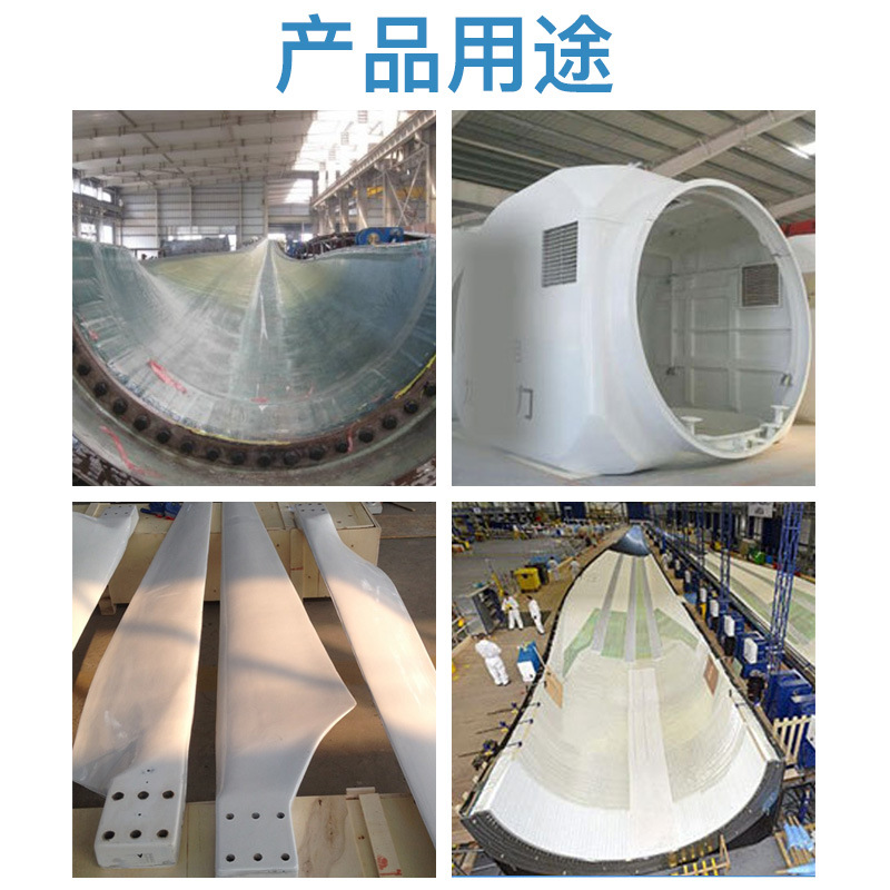 風(fēng)電葉片硅膠原料，風(fēng)電領(lǐng)域的得力小助手！