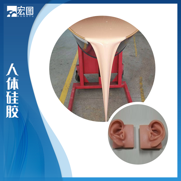 人體硅膠讓產(chǎn)品使用體驗升級再升級！
